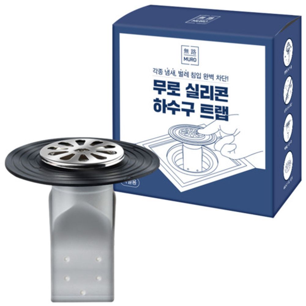 [MURO] Silicone Drain Trap(for bathroom) – Odor & Insect Blocker, Clog-Free Drainage, Easy Installation, Versatile for Any Drain Hole